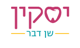 שן דבר